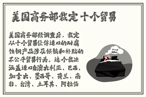 神马影视超神达达兔影视